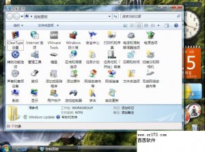 Vista风格主题美化包