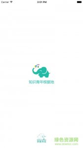 嗨象ios版 v1.1.7官方苹果版