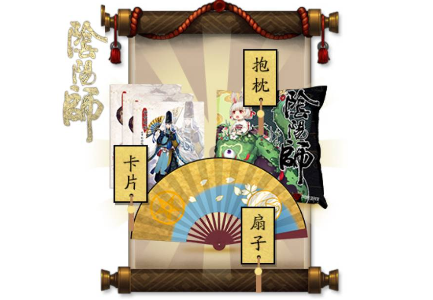 阴阳师手机游戏中秋节活动介绍 四大中秋节活动大全一览