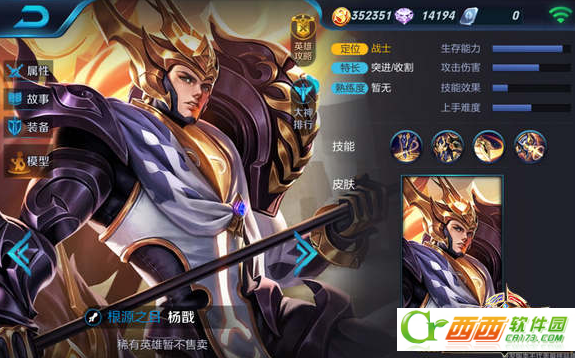 王者荣耀女娲和杨戬什么厉害 女娲和杨戬对比全方位剖析