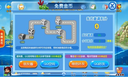 街机金蝉捕鱼免费金币如何得 金币获得办法渠道大全