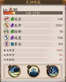 阴阳师手机游戏式神兵佣如何搭配御魂 阴阳师式神兵佣御魂搭配攻略