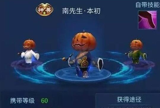 倩女幽魂手机游戏灵兽怎么样巧用 倩女幽魂灵兽用方法技巧