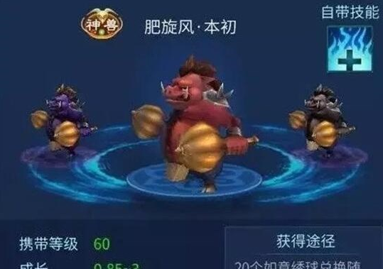 倩女幽魂手机游戏灵兽怎么样巧用 倩女幽魂灵兽用方法技巧