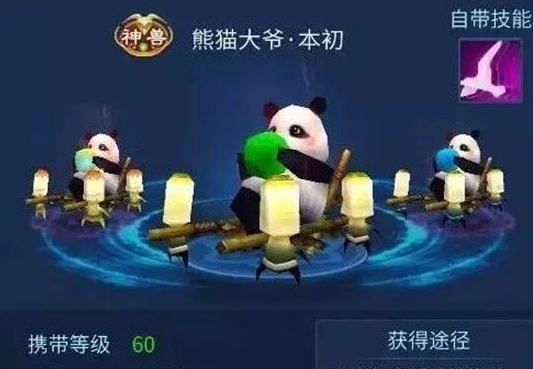 倩女幽魂手机游戏灵兽怎么样巧用 倩女幽魂灵兽用方法技巧