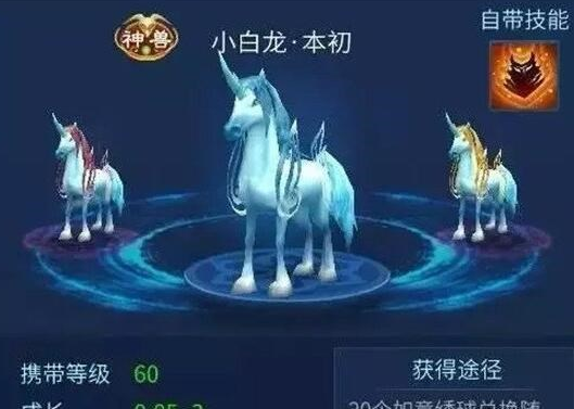 倩女幽魂手机游戏灵兽怎么样巧用 倩女幽魂灵兽用方法技巧