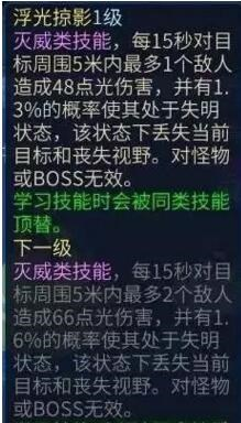 倩女幽魂手机游戏灵兽怎么样巧用 倩女幽魂灵兽用方法技巧