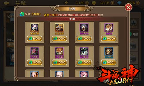 全民斗战神变身试炼如何打 变身试炼玩法攻略