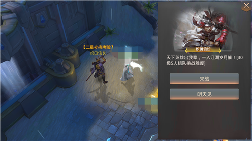 永恒文明天下英雄地址地方一览 1-8星天下英雄打法攻略及阵容搭配