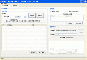 阿里巴巴博客漫游专家
