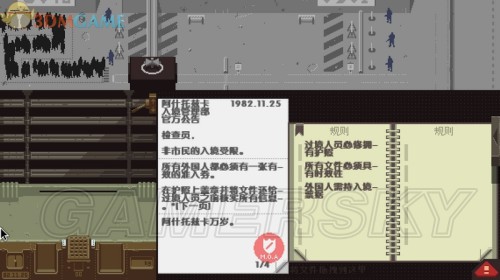 请出示文件 系统课程及基本攻略