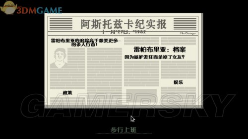 请出示文件 系统课程及基本攻略