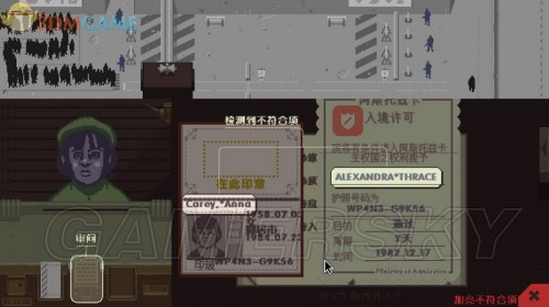 请出示文件 系统课程及基本攻略