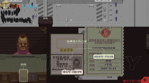请出示文件 系统课程及基本攻略