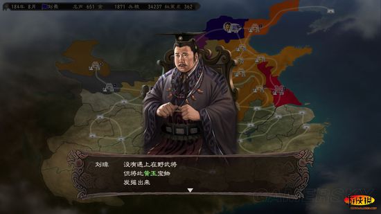 三国志12:威力加大版184黄巾刘焉-刘备线全剧情战报