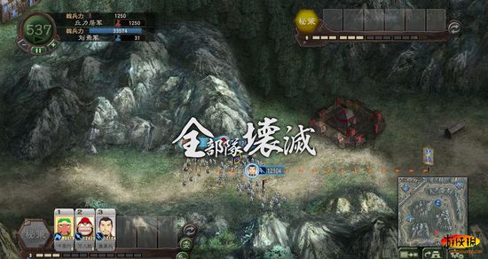 三国志12:威力加大版184黄巾刘焉-刘备线全剧情战报