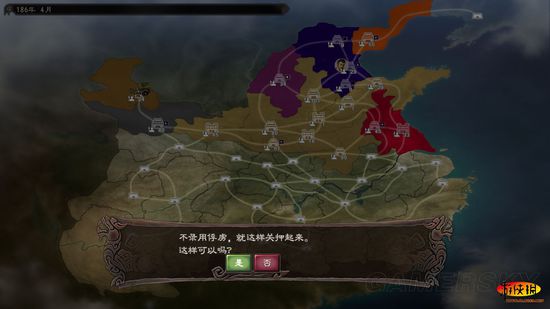 三国志12:威力加大版184黄巾刘焉-刘备线全剧情战报