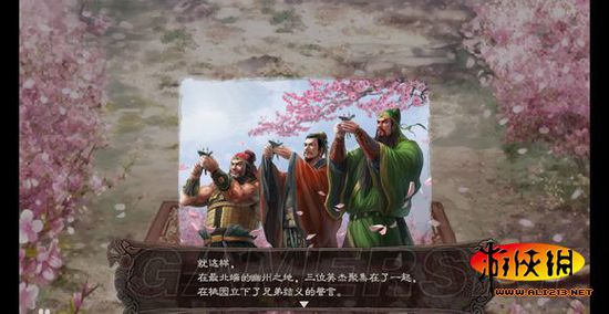 三国志12:威力加大版184黄巾刘焉-刘备线全剧情战报