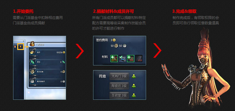 剑灵帮助门派成长活动网址