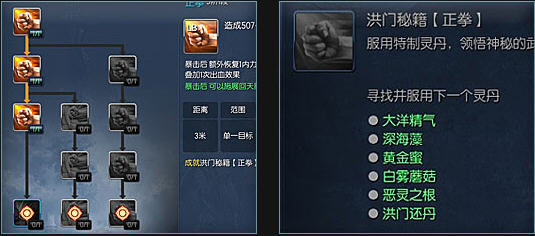 剑灵帮助门派成长活动网址