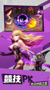 龙陵传闻手机游戏ios版 v1.0 iPhone版