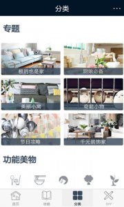 宅豆电脑推广客户端 v3.5.0 官方版