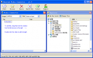音频视频格式转换工具Cheetah Video Convert