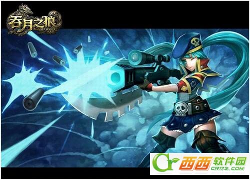 吞月之狼枪手装备如何搭配?神枪手装备搭配攻略