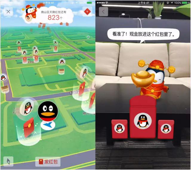 2017QQ新年红包玩法有什么 2017QQ新年红包玩法具体课程