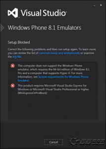 Windows Phone 8.1 模拟器