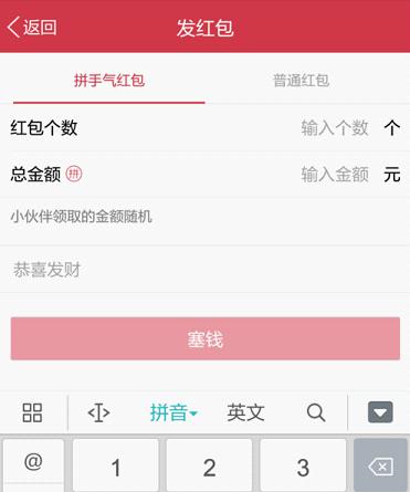 qq空间能发红包吗 qq空间如何发红包