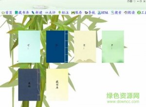 任性txt小说朗读器 v2.0.0.1 官方版