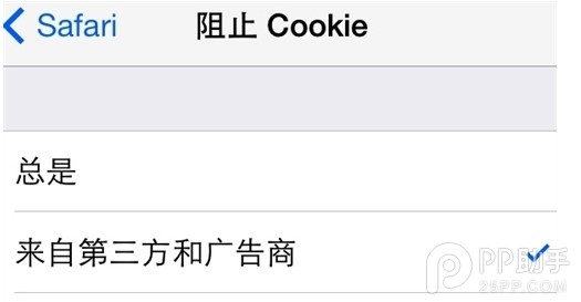 ios7 iTunes不辨别没办法连接解决方案