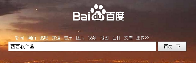 借助百度搜索查找百度云网盘推荐的资料课程