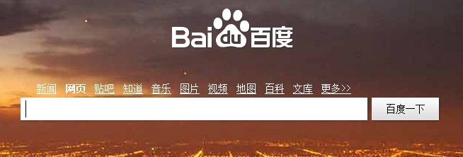 借助百度搜索查找百度云网盘推荐的资料课程