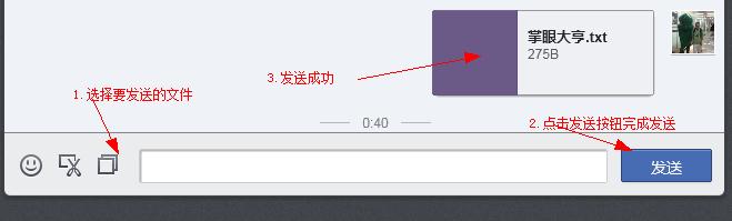 爱微助手机电脑文件互传功能用法