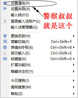搜狗表情符号如何打