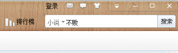 小说下载阅读器txt、chm格式电子书制作课程
