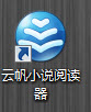 小说下载阅读器txt、chm格式电子书制作课程