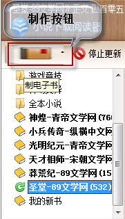 小说下载阅读器txt、chm格式电子书制作课程
