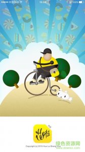花啦掌柜ios版v1.1.7 官方iPhone版
