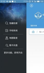 找本书v3.50 Android版