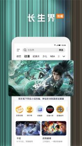 腾讯视频电视剧v9.00.26.29406 Android版