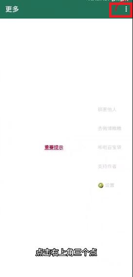 李跳跳最新广告规则如何导入