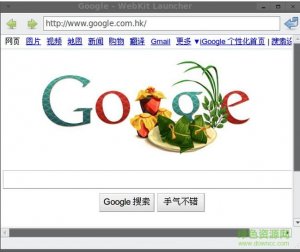 WebKitGTK框架(网页引擎/脚本引擎)v2.8.0 英文