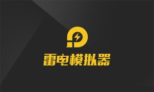 五款主流的Android模拟器电脑版推荐