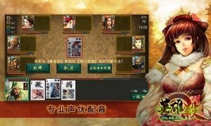 qq英雄杀透视辅助v2.3 最新版