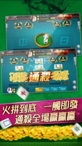 推筒子二八杠手机版v1.1.0 官方网站Andro