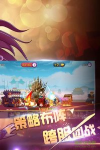 果盘版攻守兼备v1.1.0.1 官方网站Android版