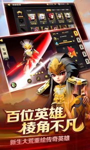 网易游戏天下x天下v2.8 Android版